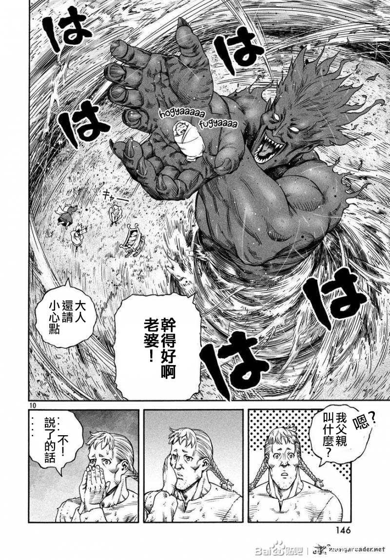 第169话