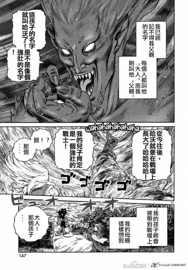 第169话