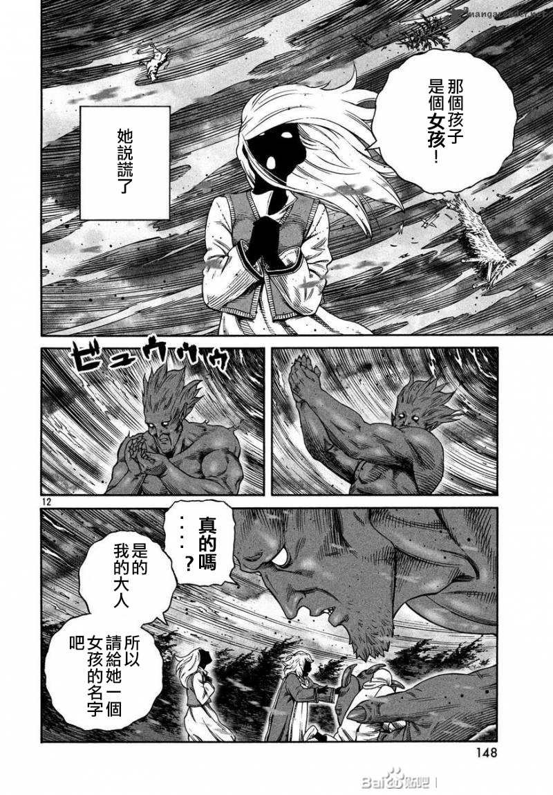 第169话
