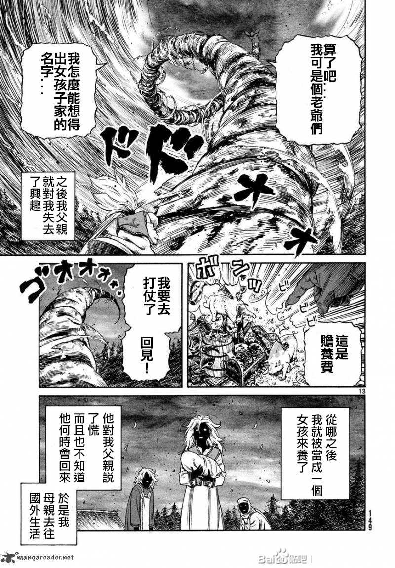 第169话