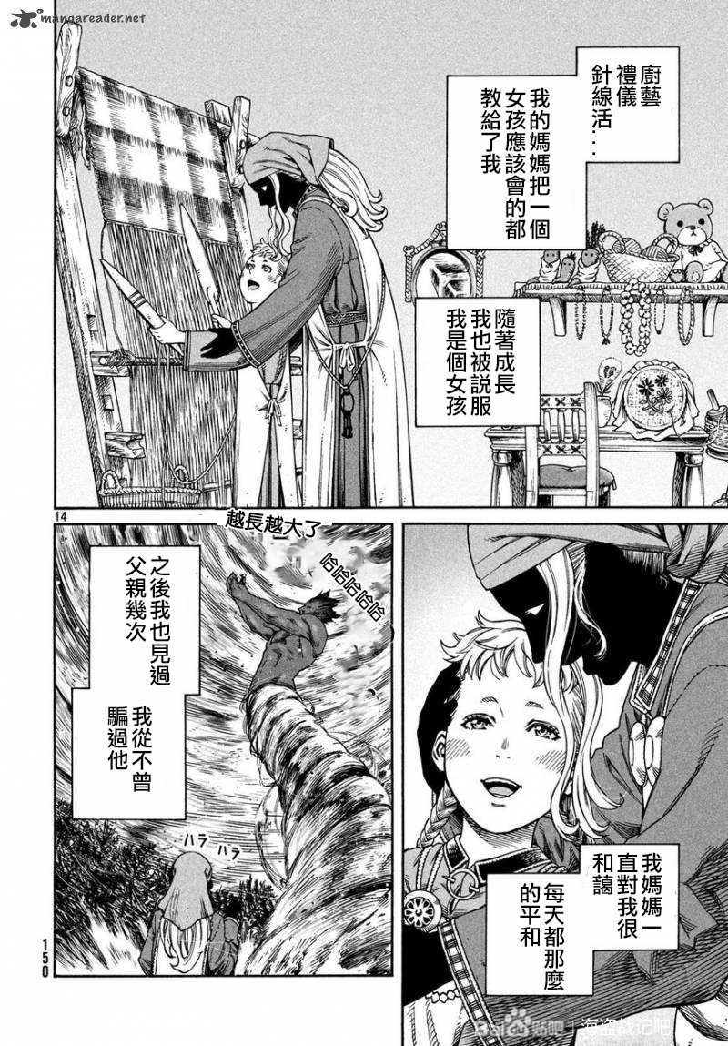 第169话