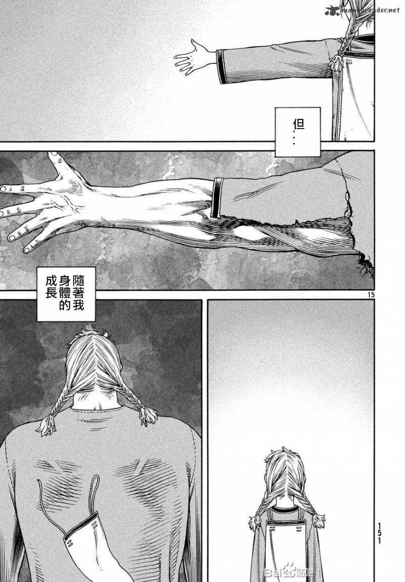第169话