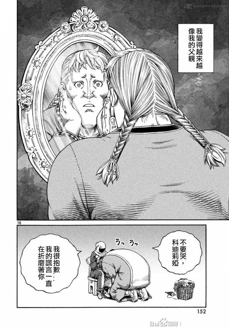 第169话