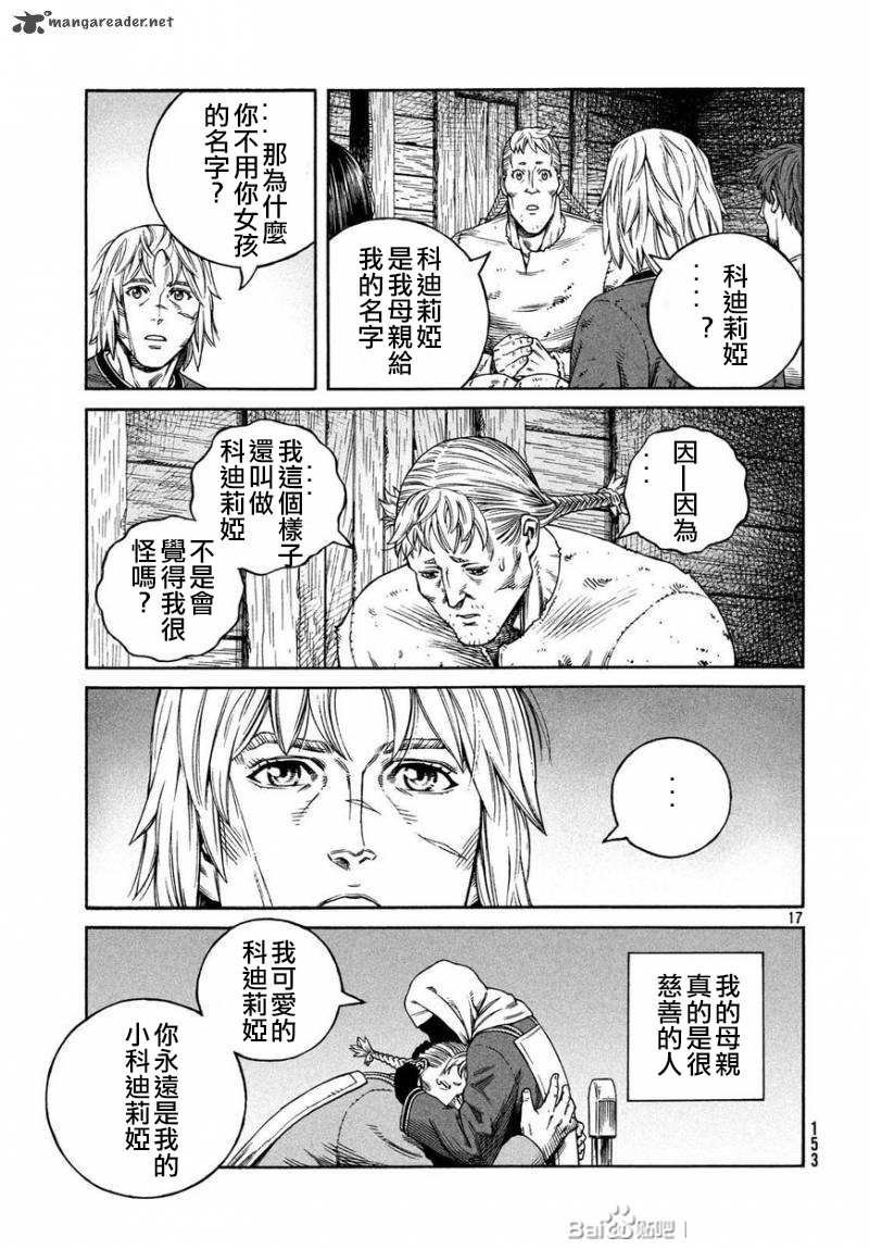 第169话