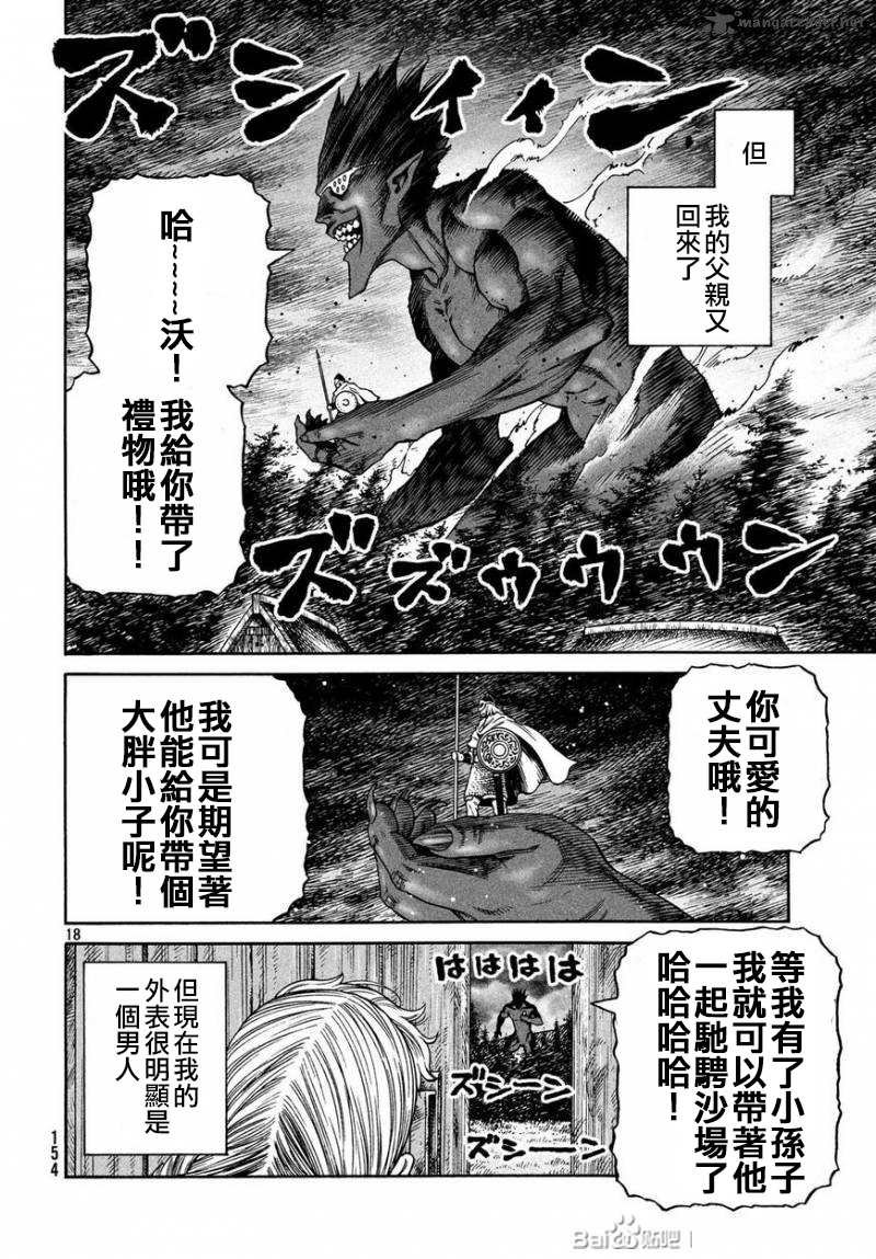 第169话
