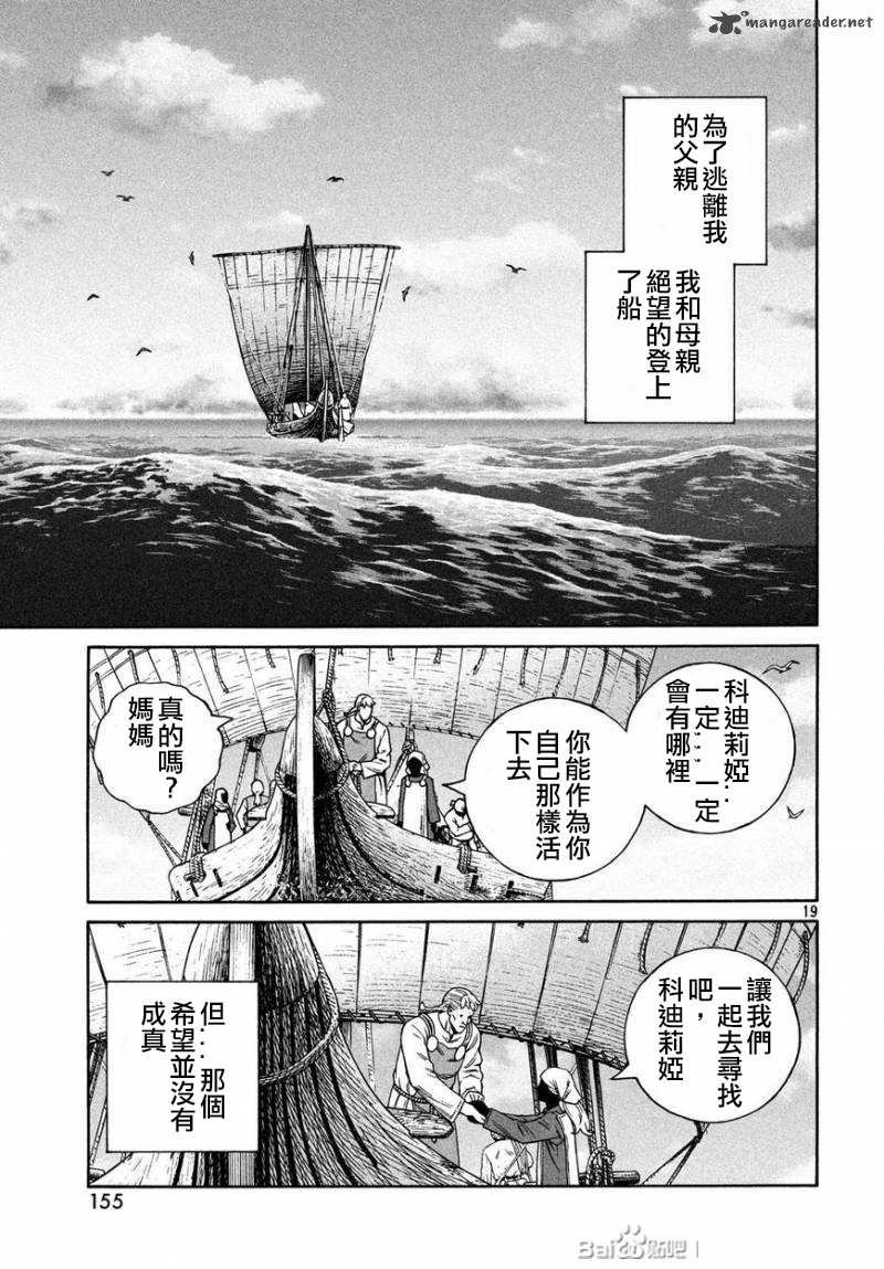 第169话