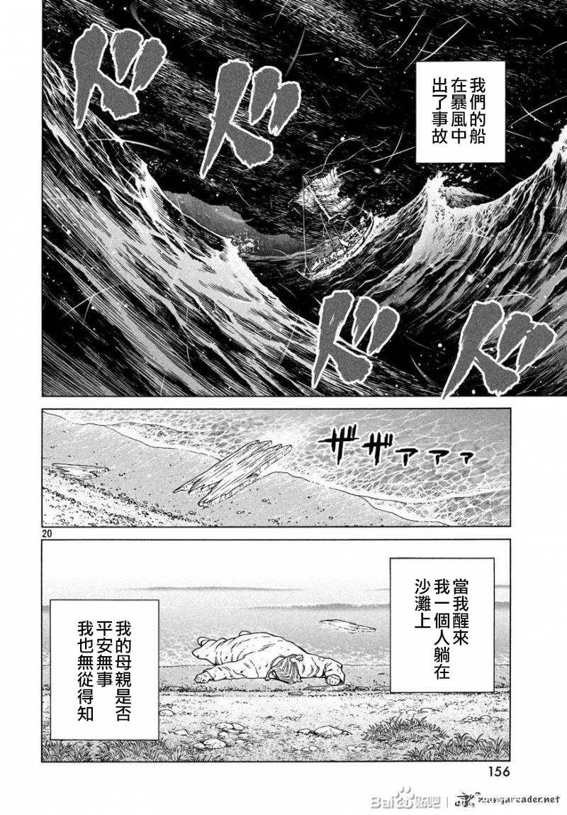 第169话