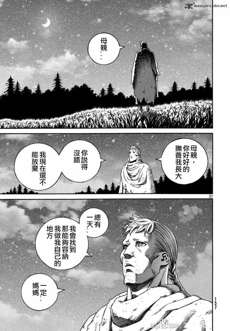 第169话