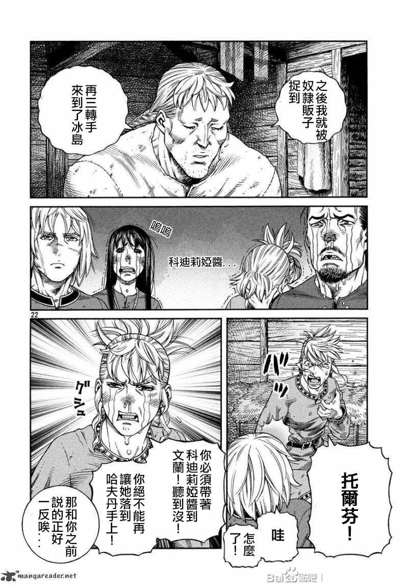 第169话