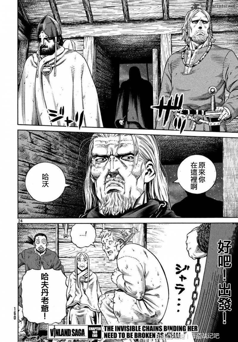第169话