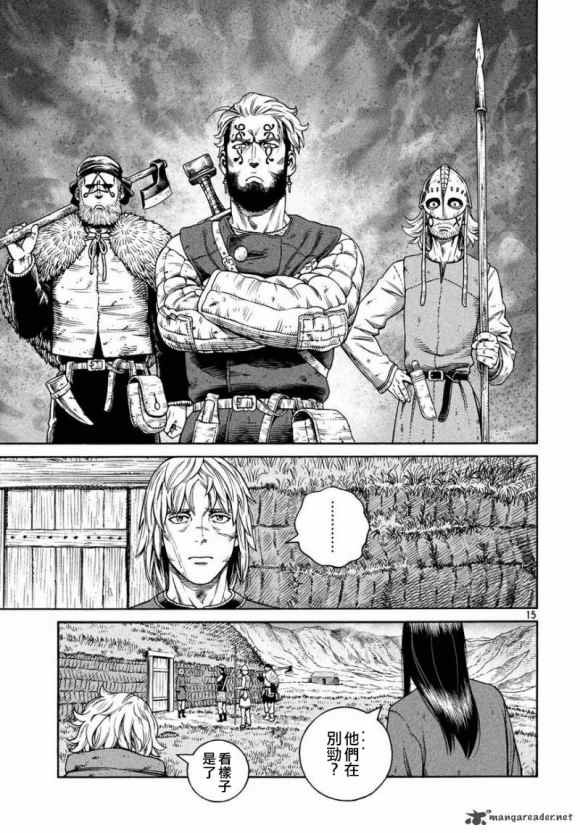 第171话 西方航路（5）