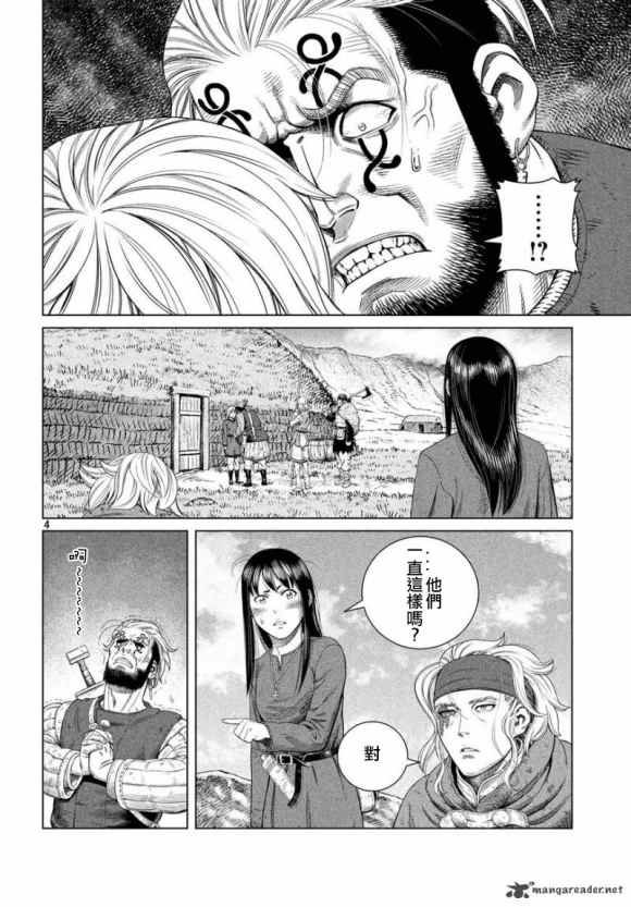 第172话 西方航路（6）
