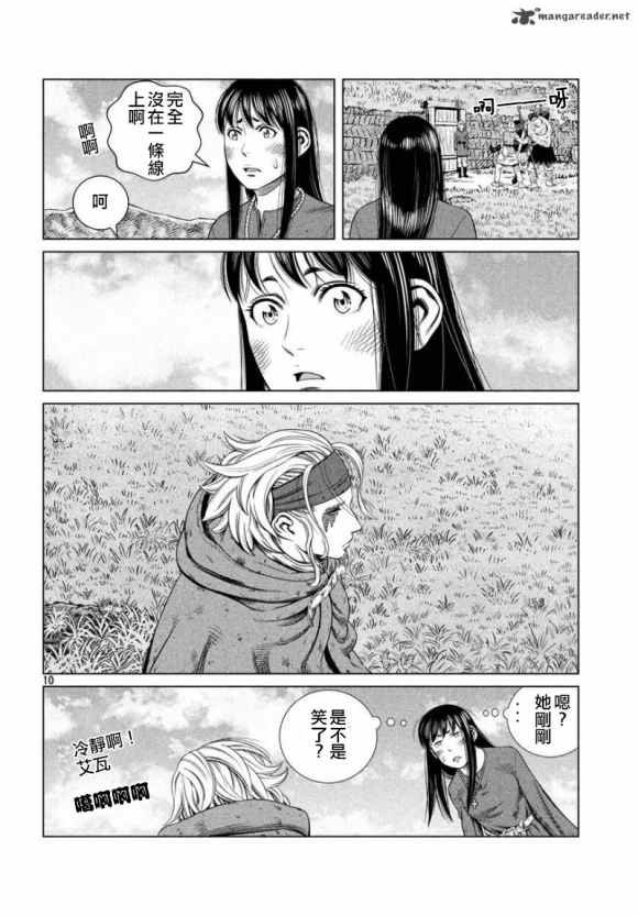 第172话 西方航路（6）