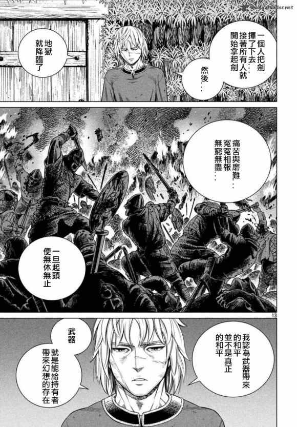 第172话 西方航路（6）