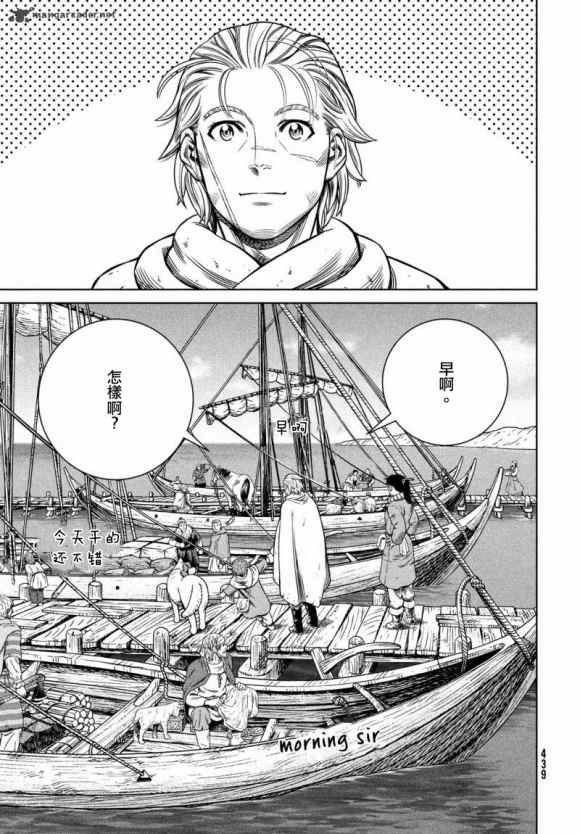 第175话 西方航路（9）