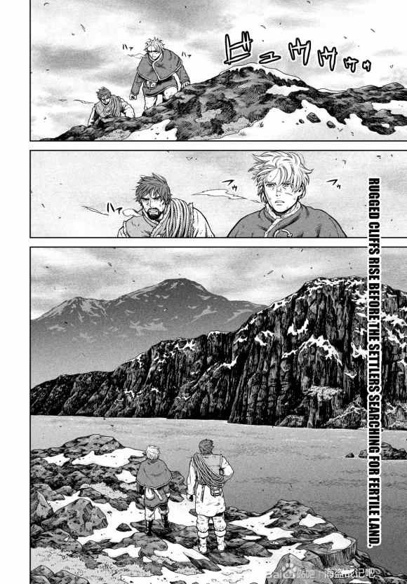第179话 西方航路（13）
