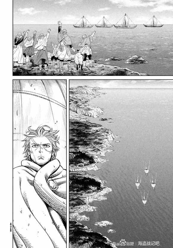 第179话 西方航路（13）