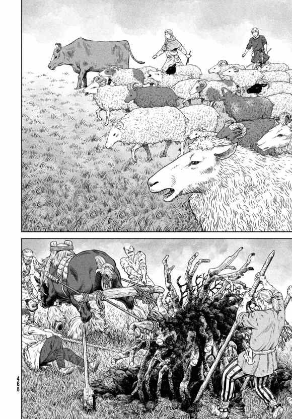 第181话 村庄的名字
