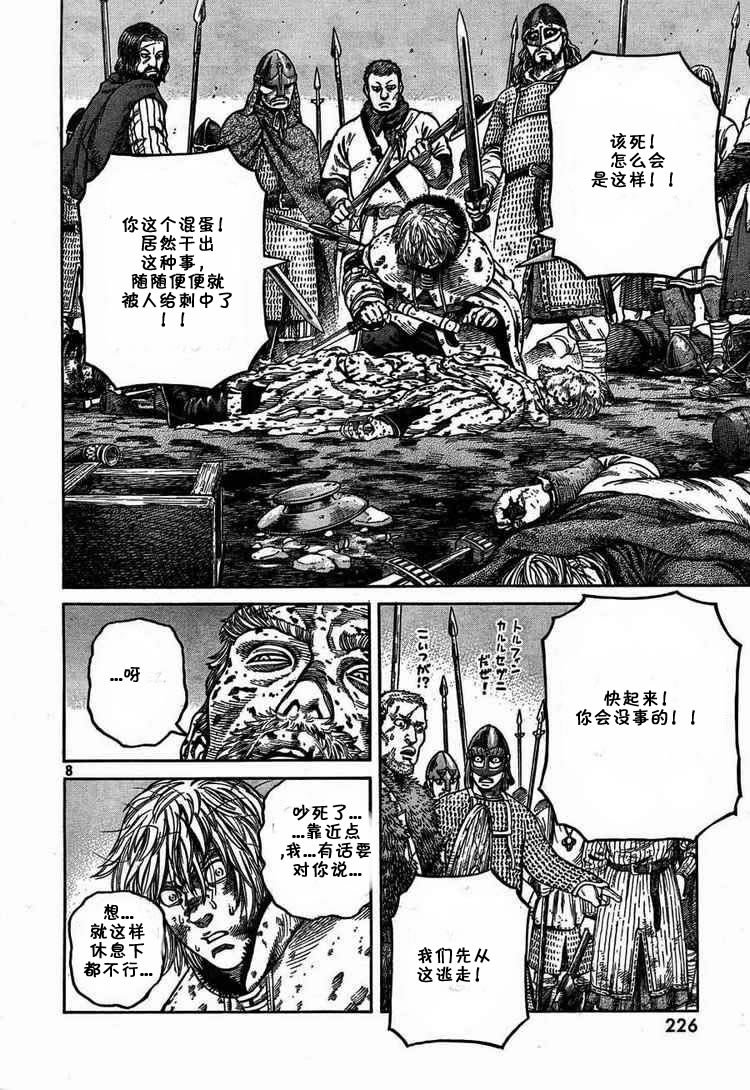 第54话