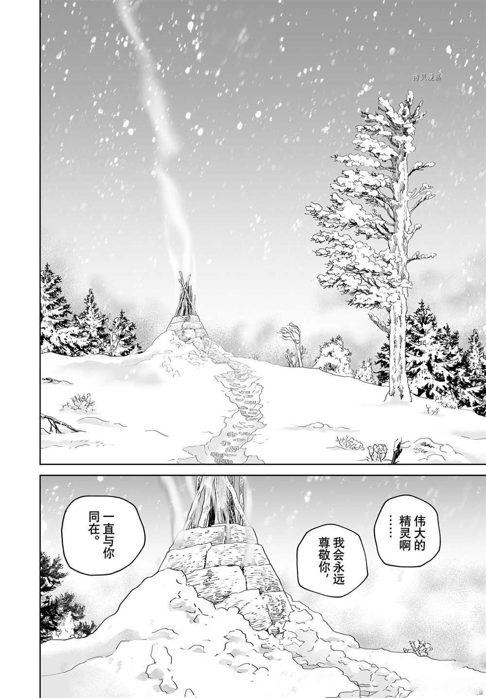 第189话 试看版