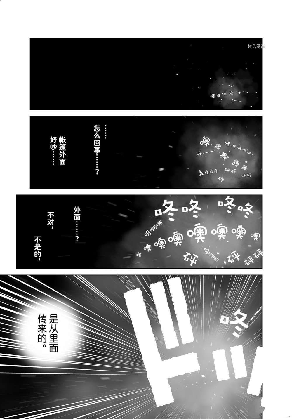 第189话 试看版