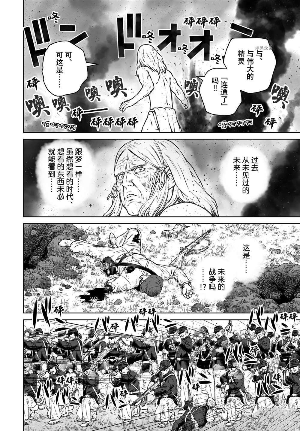 第189话 试看版