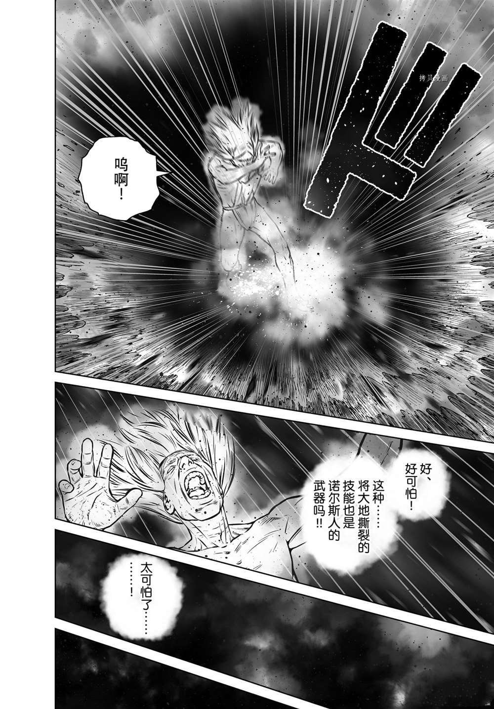 第189话 试看版