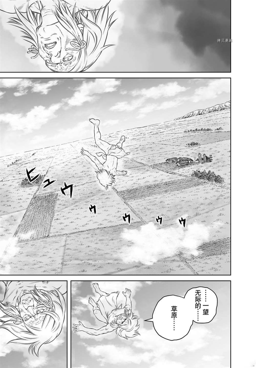 第189话 试看版