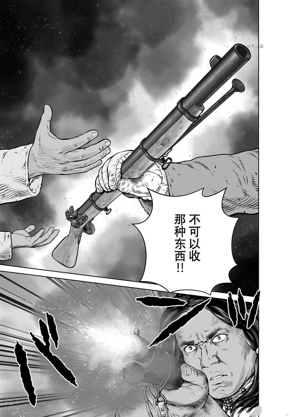 第189话 试看版