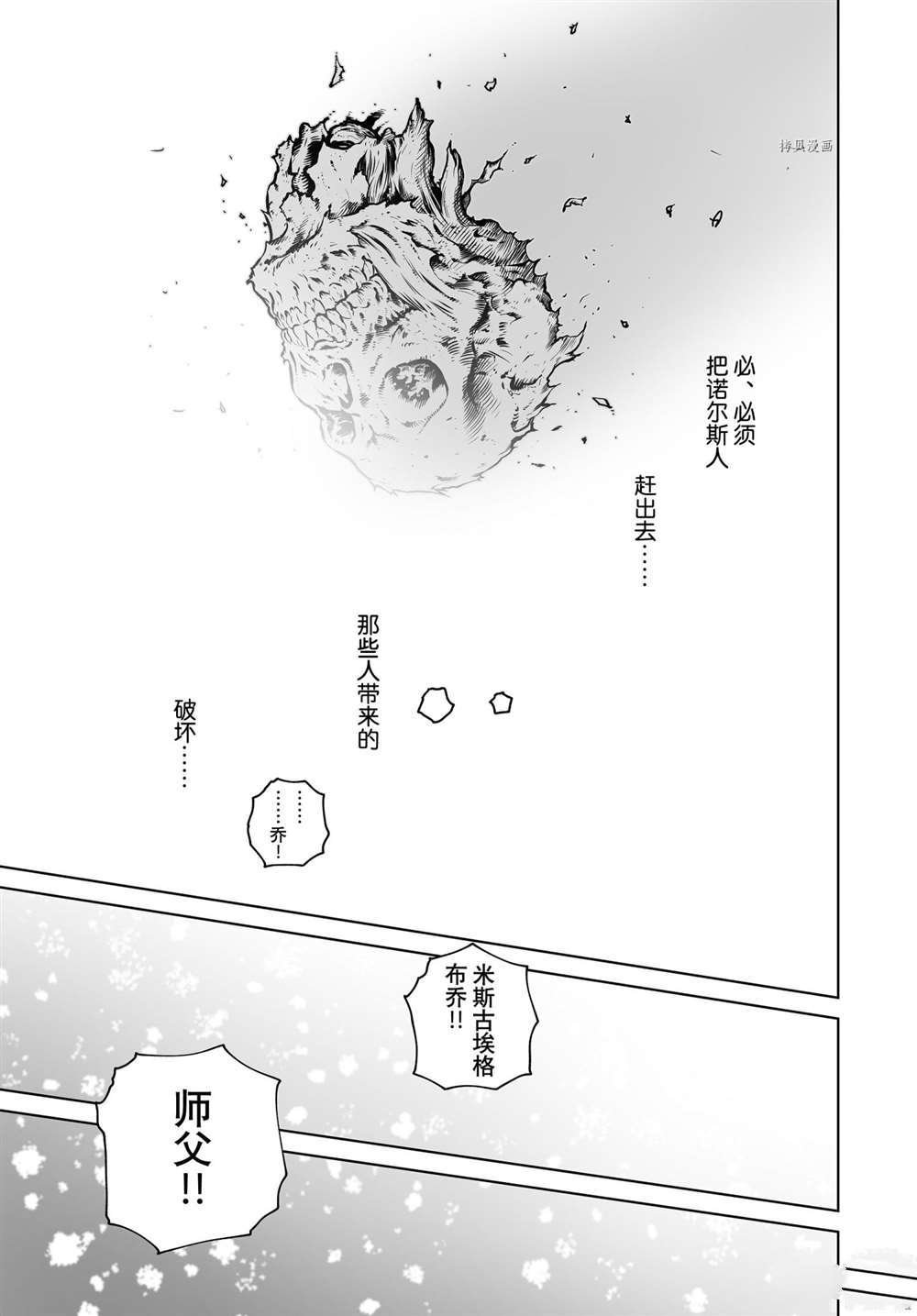 第189话 试看版