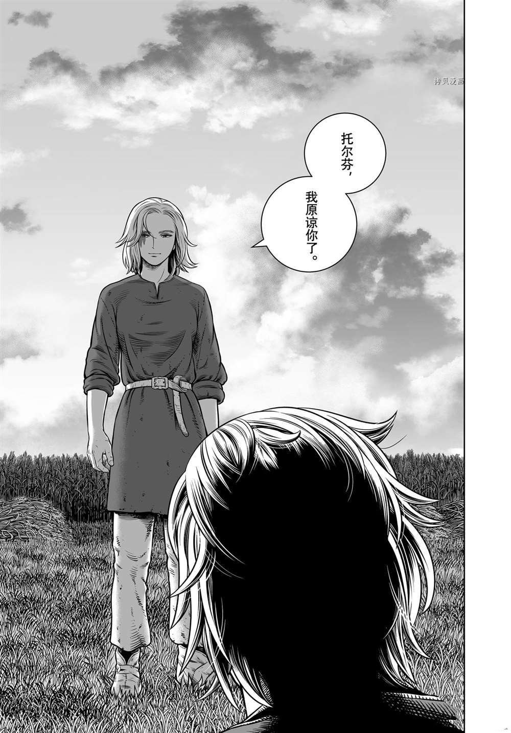 第191话 试看版