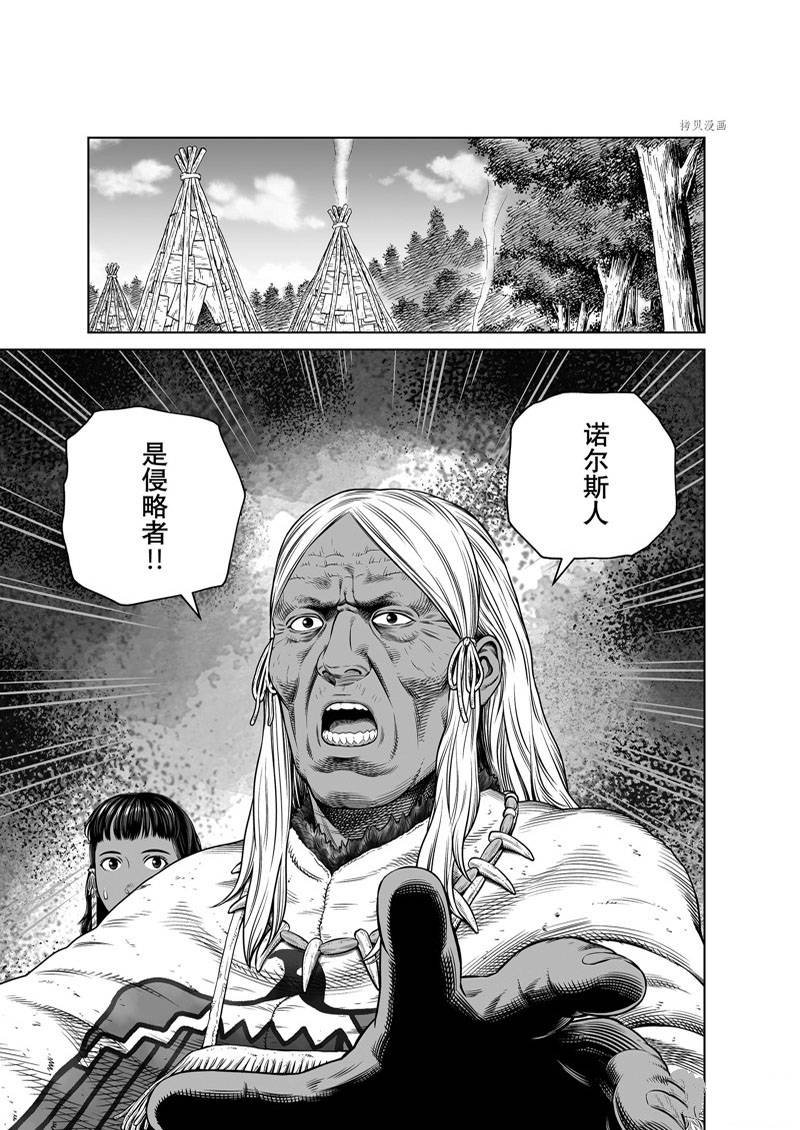 第193话