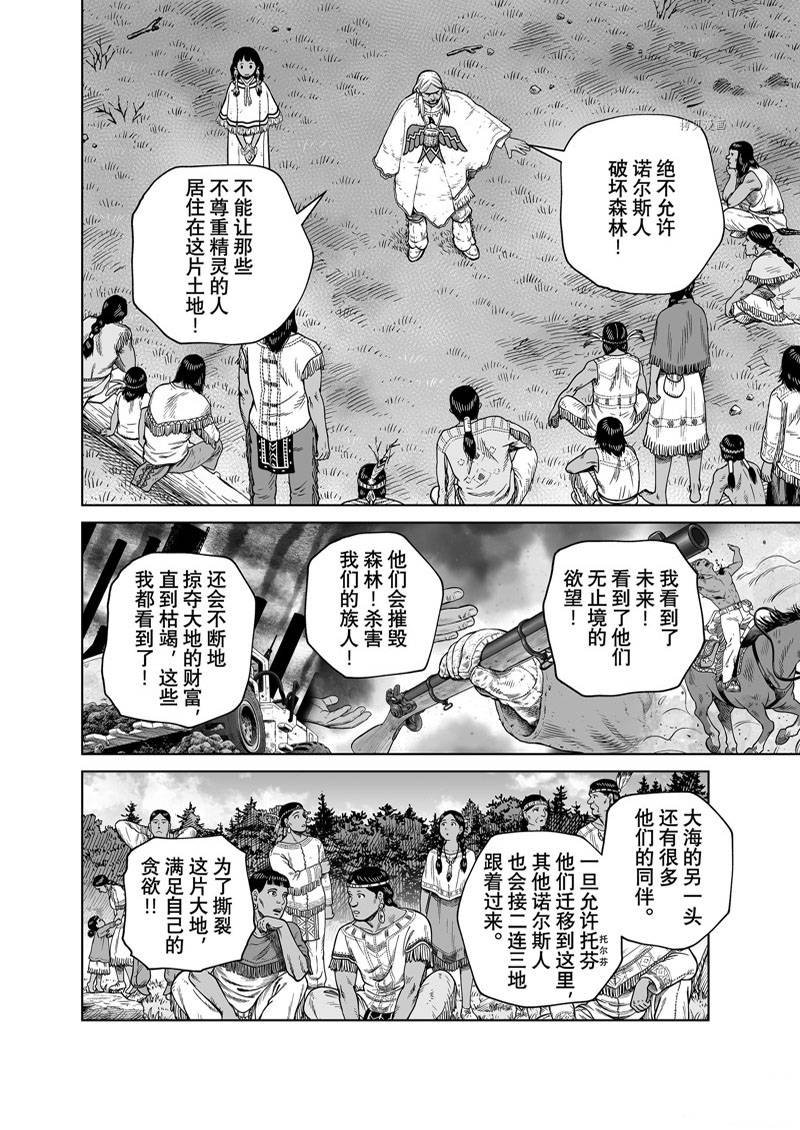 第193话
