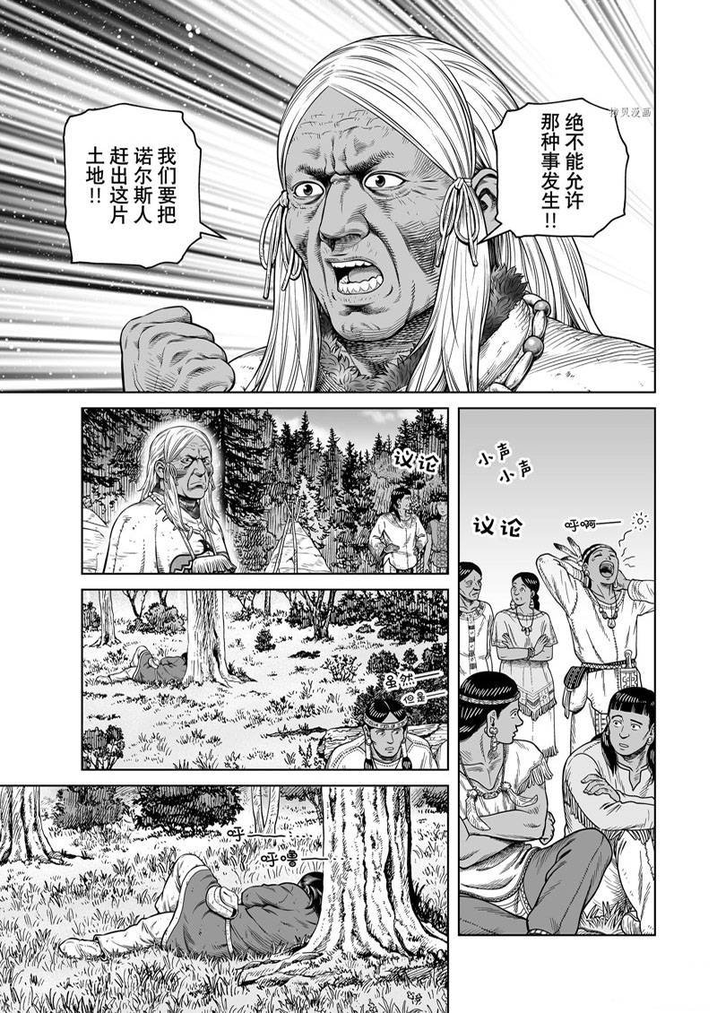 第193话