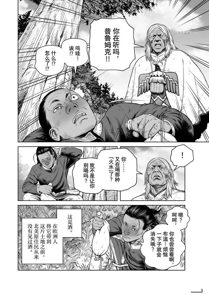 第193话