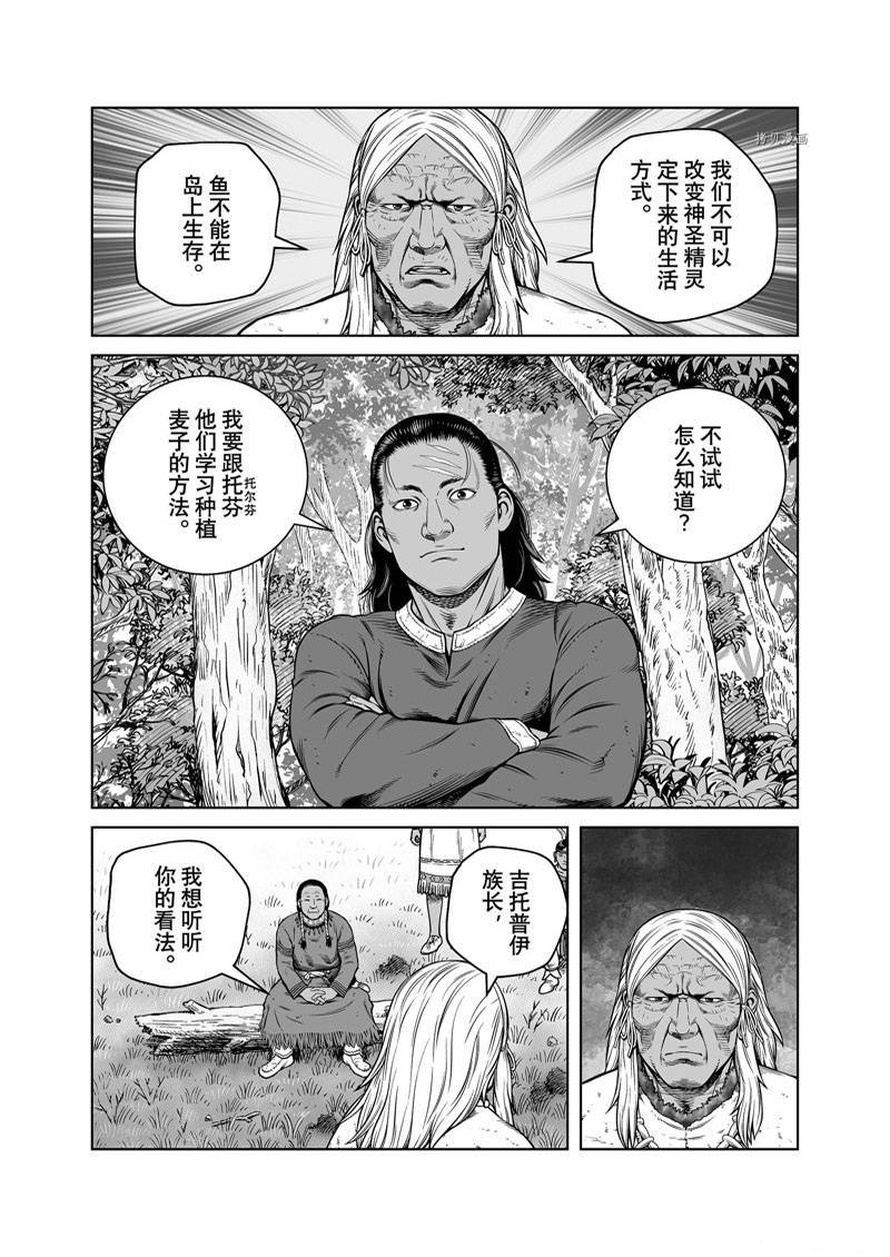 第193话