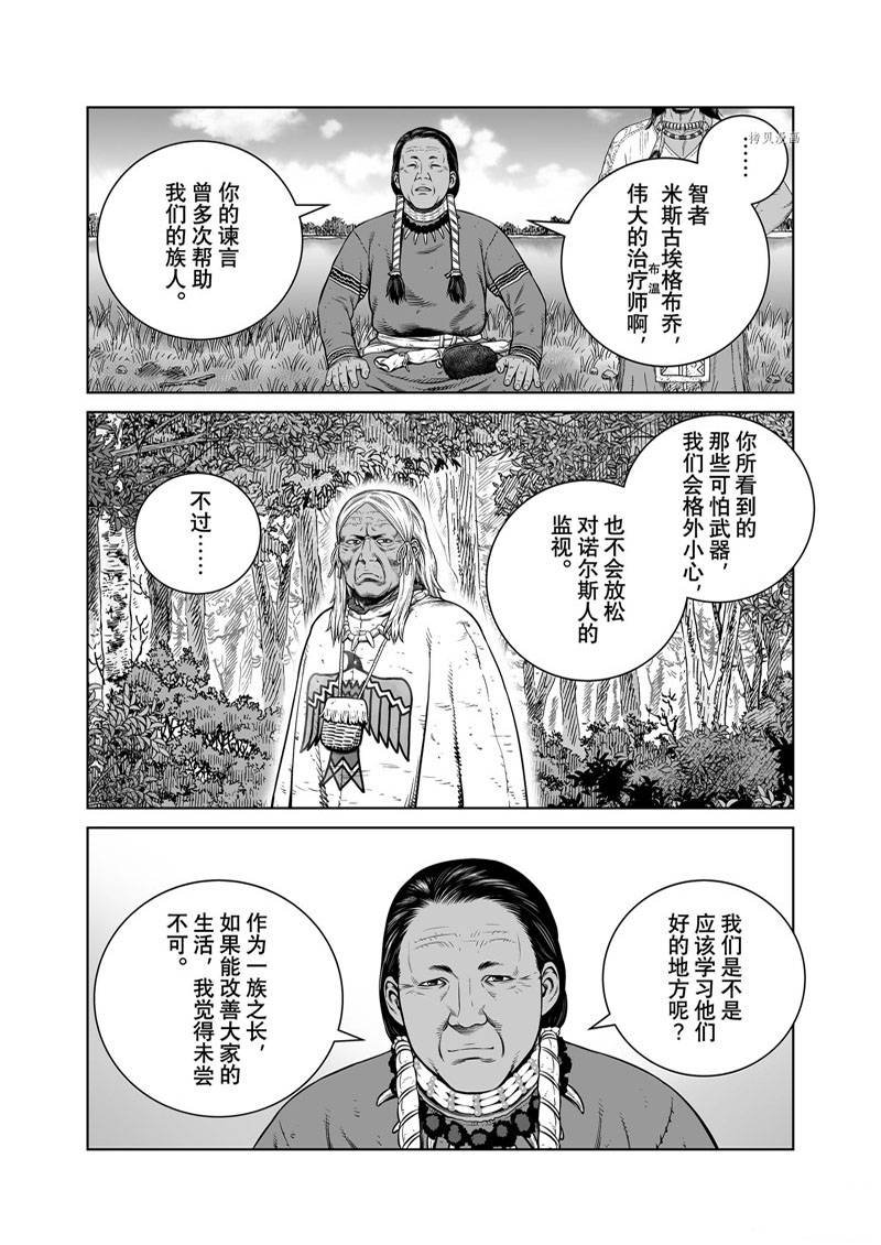 第193话