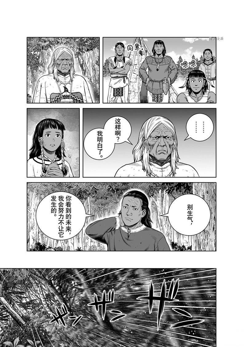 第193话