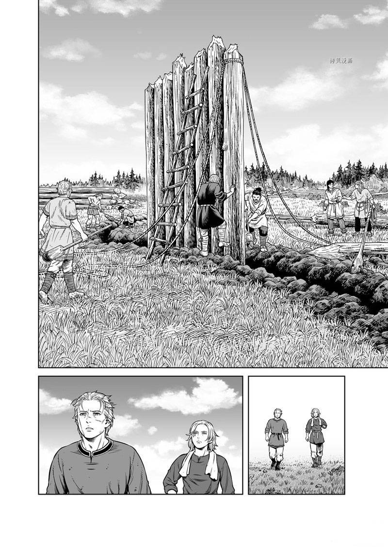 第194话