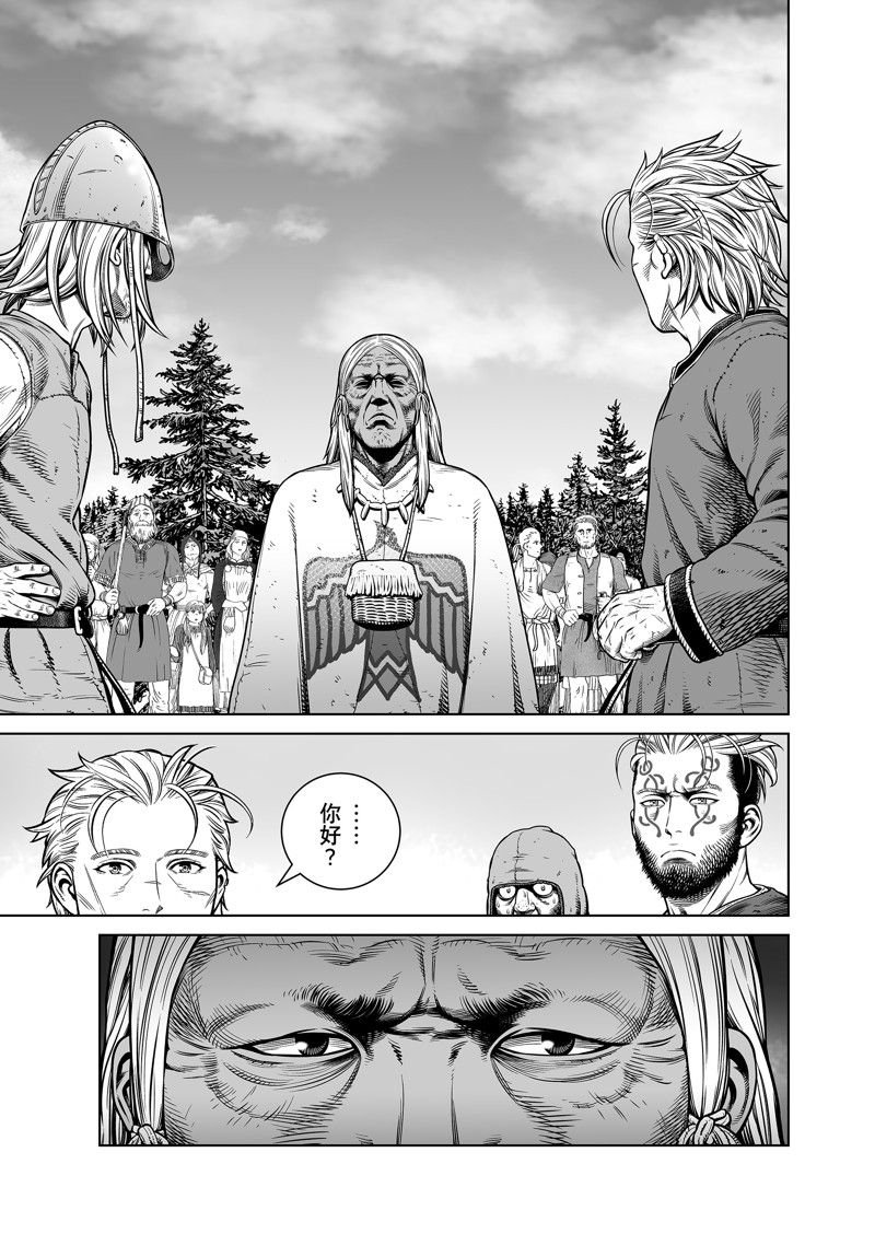 第196话 试看版