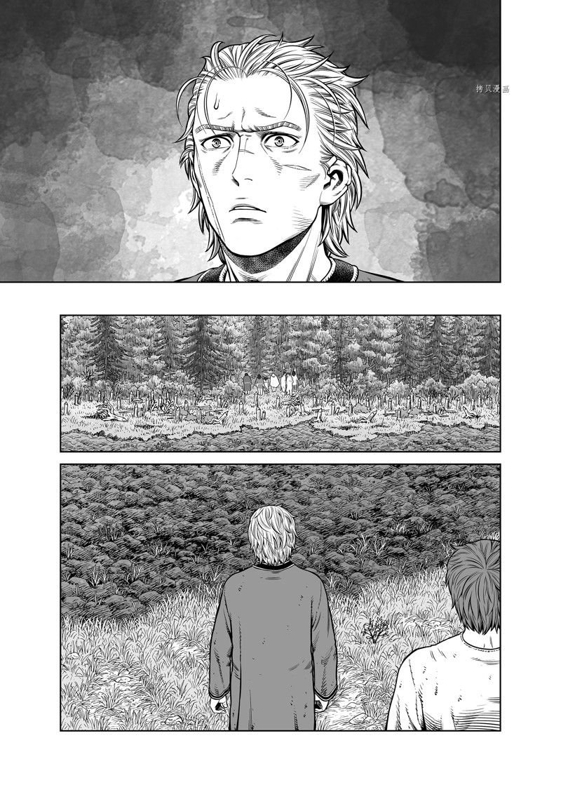 第197话 试看版