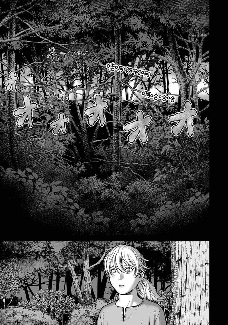 第198话 试看