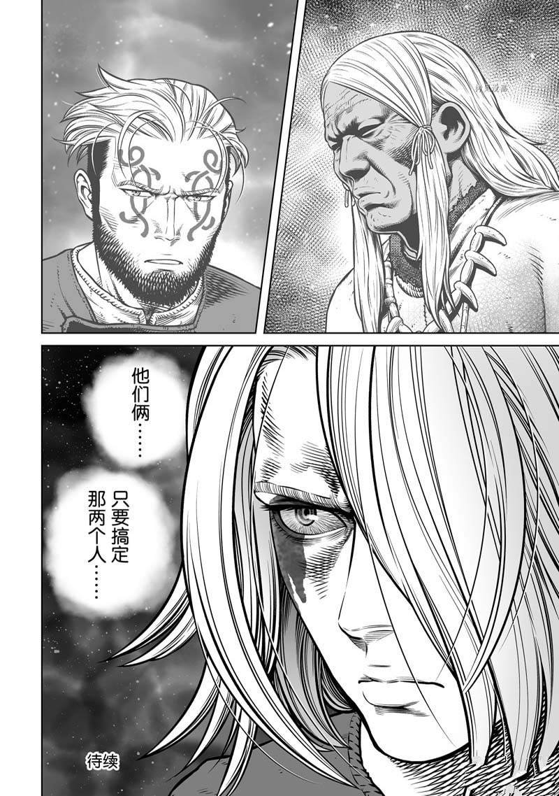 第198话 试看