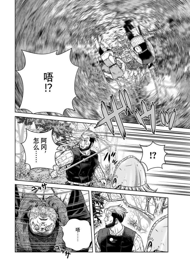 第199话 试看版