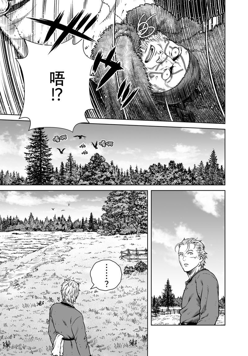 第200话 试看版
