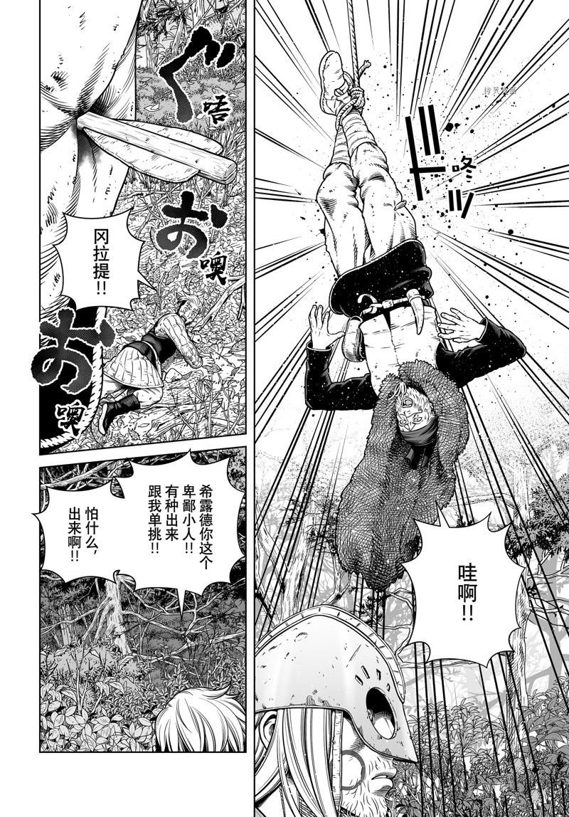 第200话 试看版