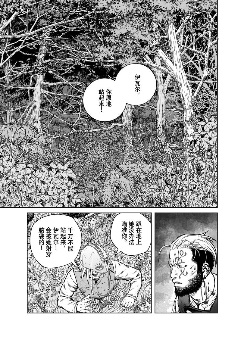第200话 试看版