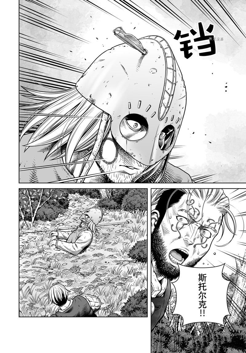 第200话 试看版