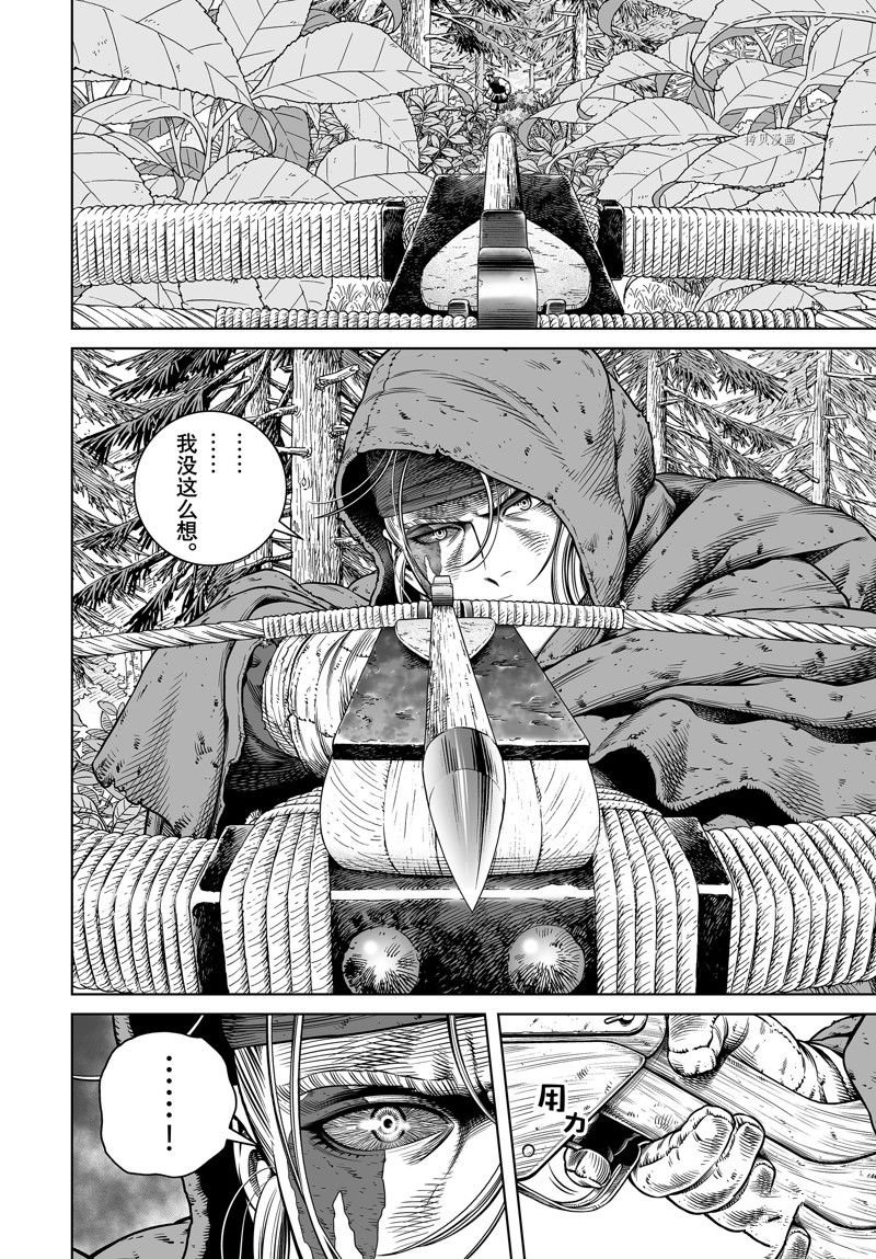 第200话 试看版