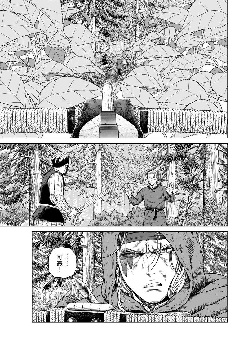 第200话 试看版